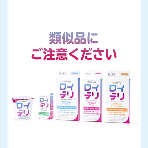 【公式】ロイテリ 乳酸菌 サプリメント ベーシックガード 30粒入(30日分) ロイテリ菌 タブレット ミント オハヨー オハヨー乳業 OHAYO 体内菌質ケア 最後 画像
