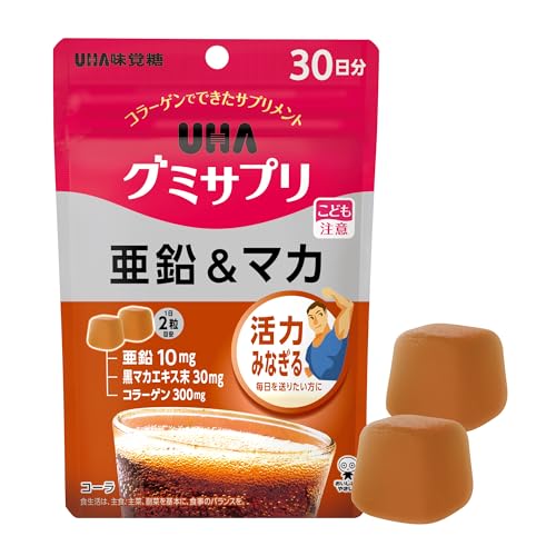 UHA グミサプリ 亜鉛&マカ 30日分 60粒 1日2粒 コーラ味 2粒に黒マカエキス30mg配合 1枚目 画像
