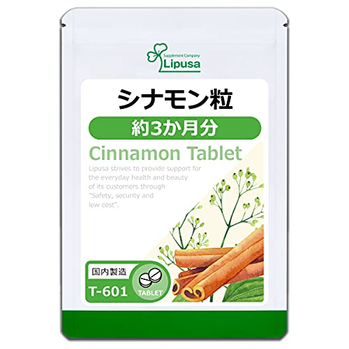 リプサ シナモン粒 約3か月分 T-601 (360粒) 90日分 サプリメント セイロンシナモン スリランカ産 温活 めぐり ぽかぽか 冷え 健康 美容 ダイエット 食生活 生活習慣 野菜不足 エイジングケア 国内製造 1