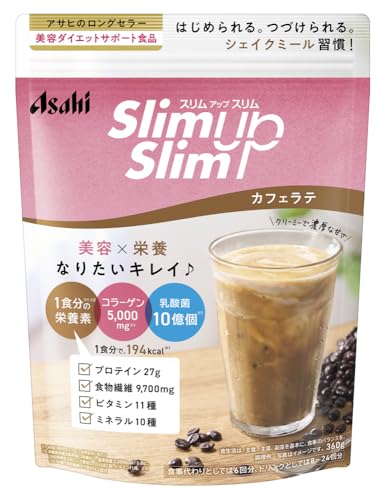 スリムアップスリム シェイク カフェラテ 360g アサヒグループ食品 コラーゲン プロテイン ビタミン ミネラル 食物繊維 1枚目 画像