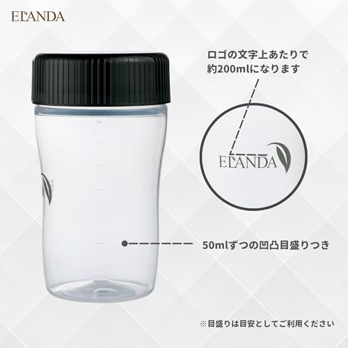 プロテインシェイカー 350ml BPAフリー 漏れにくい 小さめ コンパクト 黒 ブラック ELANDAエランダ 中間 画像