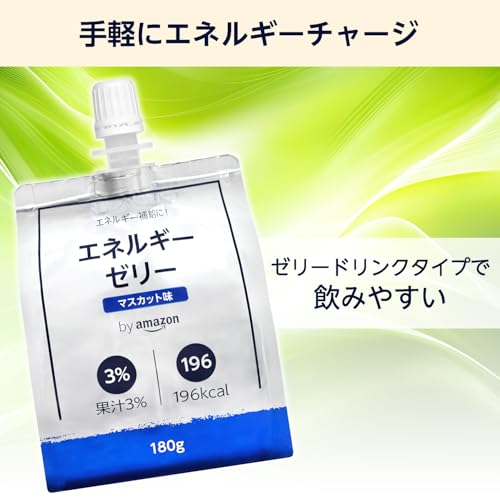 by Amazon エネルギーゼリー マスカット味 180g×30個 中間 画像