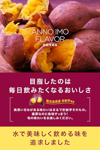 REYS レイズ ホエイ プロテイン 山澤 礼明 監修 1kg 国内製造 ビタミン7種配合 WPCプロテイン ぷろていん ホエイプロテイン (安納芋) 中間 画像