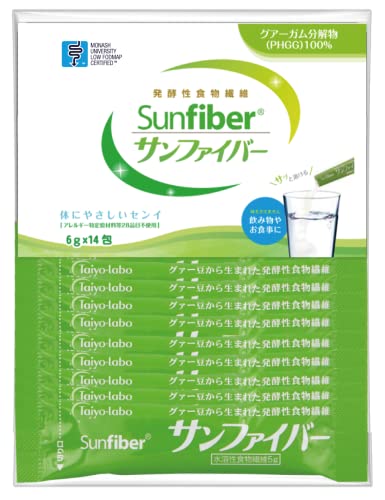 【公式限定】 サンファイバー 6g×14包入り 約2週間トライ用（1日1包の場合） 食物繊維 グアーガム分解物 発酵性 水溶性食物繊維 体にやさしい 善玉菌 医療現場でも活用 【Low FODMAP認証品】 1