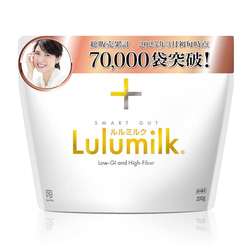 【友利先生推奨】 ルルミルク 発酵性食物繊維 【レジスタントスターチ グアーガム イヌリン】 短鎖脂肪酸 粉末 パウダー (200g) 1枚目 画像