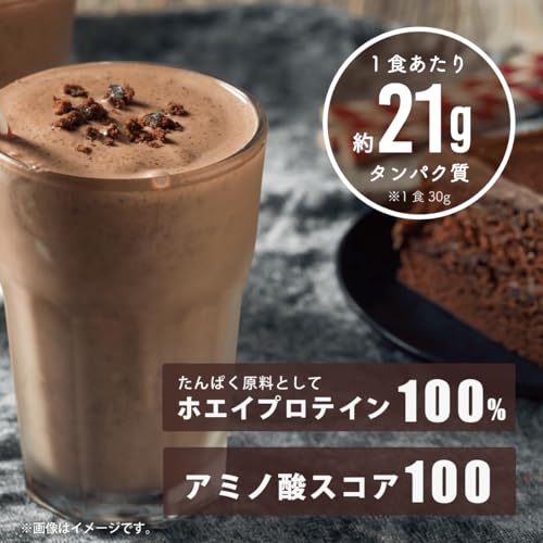 Verifyst ベリフィスト 3kg ホエイ プロテイン 100 チョコレート風味 国内製造 大容量 ぷろていん 中間 画像