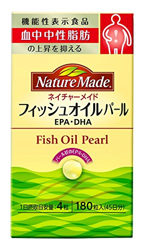 NATUREMADE(ネイチャーメイド) 大塚製薬フィッシュオイルパール 180粒 [機能性表示食品(成分評価)] 45日分 1
