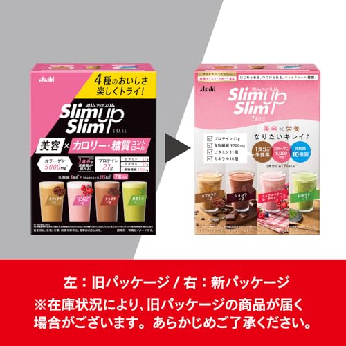 スリムアップスリム シェイク 7食 アサヒグループ食品 コラーゲン プロテイン ビタミン ミネラル 食物繊維 最後 画像