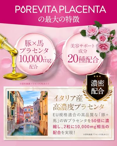 【50倍濃縮プラセンタ10,000mg 贅沢配合】ピュアビタプラセンタ プラセンタ × コラーゲン × CICA 3大美容成分 サプリ 30日分 超低分子コラーゲン ヒアルロン酸 セラミド エラスチン アスタキサンチン 国内製造 悩み解決ラボ 中間 画像