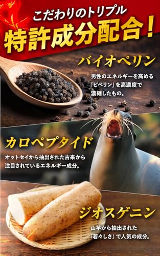 シリアスα マカ 亜鉛配合 シトルリン アルギニン 厳選成分配合 サプリ 国内生産 crious 30錠入り【3個セット】 (3個) 中間 画像