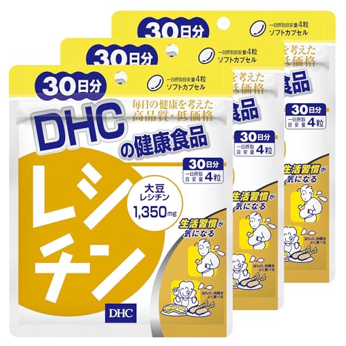 DHC レシチン 30日分 3個セット 1