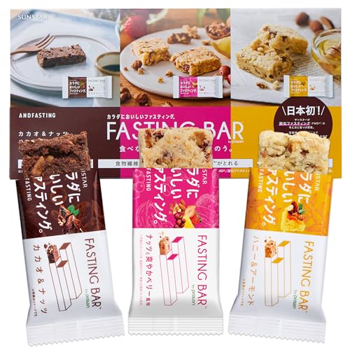 サンスター カラダにおいしいファスティング ファスティングバー カカオ&ナッツ×4 ハニー&アーモンド×4 ナッツと爽やかベリー風味×4 1枚目 画像