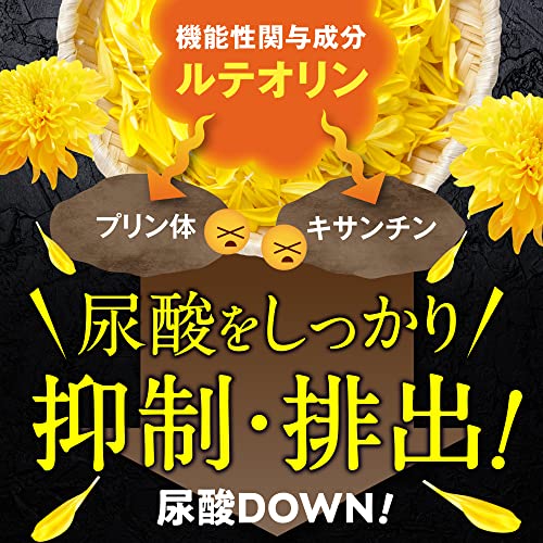【国際中医師監修】菊の花＆カテキンの恵み 尿酸値下げる 60粒 機能性表示食品 ルテオリン 脂肪を落とす 内臓脂肪 皮下脂肪 [メーカーカタログ付] (1袋) 中間 画像
