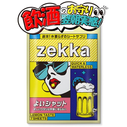 zekka よいシャット 7枚入り お酒のサプリ クルクミン ウコン ヒハツ シリマリン [ 肝臓 エキス しじみ 不使用 ] (単品) 1