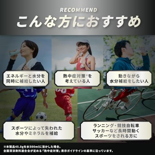 パワープロダクション エキストラハイポトニックドリンク CCD 45g(500ml × 約10回分) スポーツドリンク 粉末 エネルギー 水分補給 POWER PRODUCTION POWER PRODUCTION 中間 画像