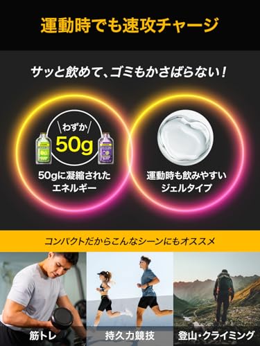 【10個セット】 エクスプロージョン ポーションエックス レモン＆ライム味・ノンカフェイン マラソン 補給食 エネルギーゼリー エネルギージェル 中間 画像