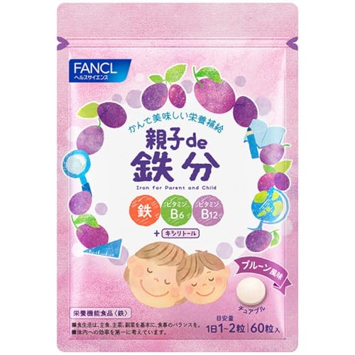ファンケル (FANCL) 親子 de 鉄分 (30~60日分) 栄養 子供 (鉄/亜鉛 / ビタミンB12) 水なしで噛んで食べられる プルーン 味 鉄分補給 1枚目 画像