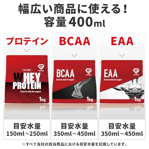 グロング GronG プロテイン シェイカー 400ml 小さめ シェイカーボトル シェーカー プロテインシェイカー ホワイト 中間 画像