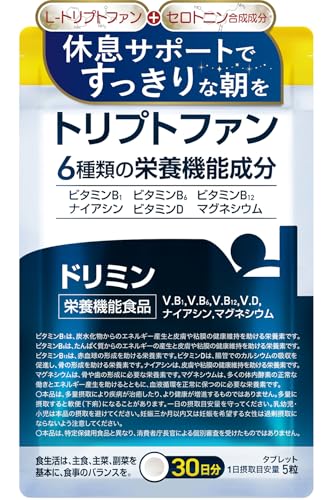 ドリミン トリプトファン サプリセロトニン L-トリプトファン420mg配合 国産無添加 栄養機能食品 30日分150粒 [グリシン GABA テアニン 不使用]【休息と爽快な朝をサポート】 1