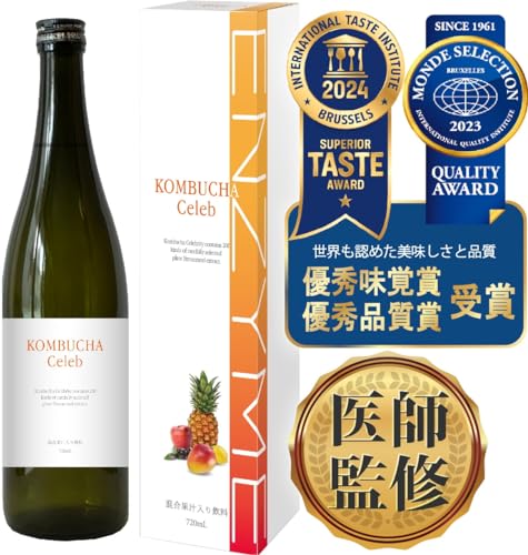 【医師監修】コンブチャ セレブ 酵素ドリンク 720ml 完全無添加製法 置き換えダイエット ファスティング KOMBUCHA 南国マンゴー味 国産 1