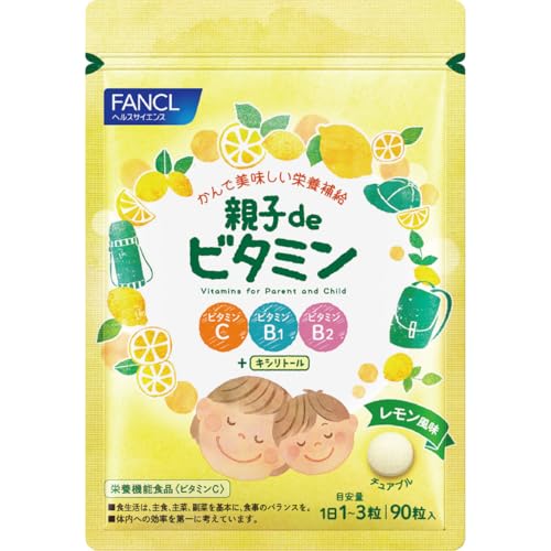 ファンケル (FANCL) 親子 de ビタミン (30~90日分) 栄養 子供 (ビタミンC / ビタミンB1 / ビタミンB2) 水なしで噛んで食べられる レモン風味 1枚目 画像