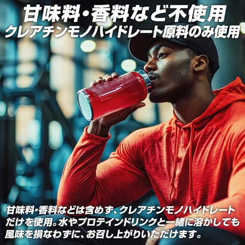 グロング クレアチン モノハイドレート パウダー 1kg 200食分 人工甘味料不使用 甘味料不使用 creatine monohydrate サプリ 高純度99.9% 中間 画像