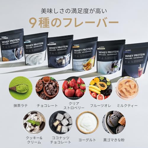 ULTORA ウルトラ ホエイ プロテイン 810g 人工甘味料不使用 国産 乳酸菌 ビタミン11種 ミネラル4種 L-カルニチン シンバイオティクス ホエイプロテイン ぷろていん (810g, (リニューアル)抹茶ラテ風味) 中間 画像
