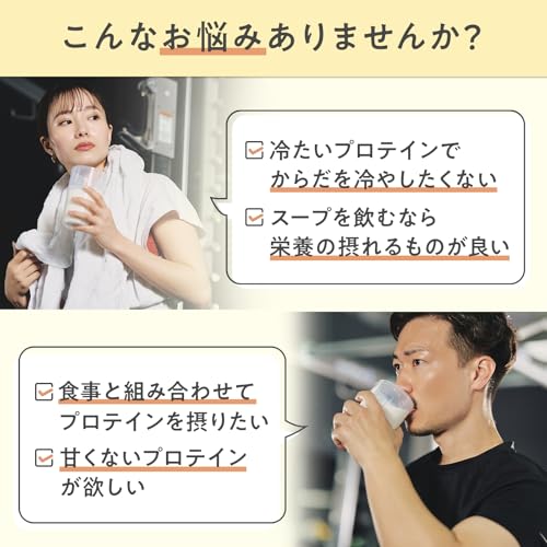 Ajinomoto 味の素 プロテインスープ コーンクリーム 600g 1食あたりたんぱく質20g ホエイプロテイン whey protein インスタント タンパク質 中間 画像