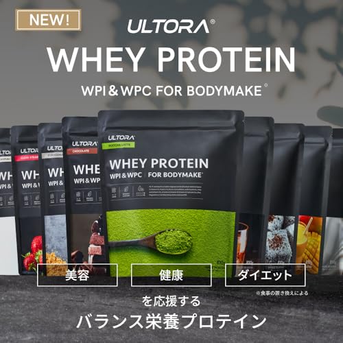 ULTORA ウルトラ ホエイ プロテイン 810g 人工甘味料不使用 国産 乳酸菌 ビタミン11種 ミネラル4種 L-カルニチン シンバイオティクス ホエイプロテイン ぷろていん (810g, (リニューアル)抹茶ラテ風味) 最後 画像