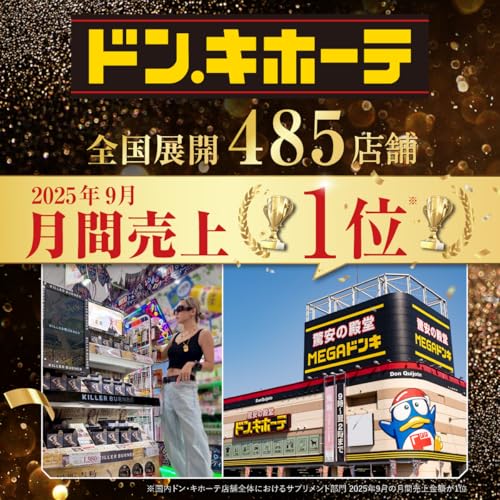 【公式】倖田來未 完全プロデュース キラーバーナー 2 機能性表示食品 ダイエットサプリ 3袋270粒入【効果効能】体重 体脂肪 内臓脂肪 BMI ウエスト周囲 減少サポート エラグ酸 KILLER BURNER サプリメント ボディメイク 中間 画像