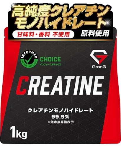 グロング クレアチン モノハイドレート パウダー 1kg 200食分 人工甘味料不使用 甘味料不使用 creatine monohydrate サプリ 高純度99.9% 1枚目 画像