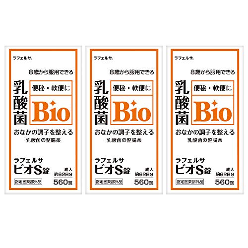 整腸薬 ビオS錠 560錠 3個セット 乳酸菌 米田薬品工業 1枚目 画像