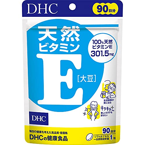 天然ビタミンE[大豆] 90日分 1枚目 画像