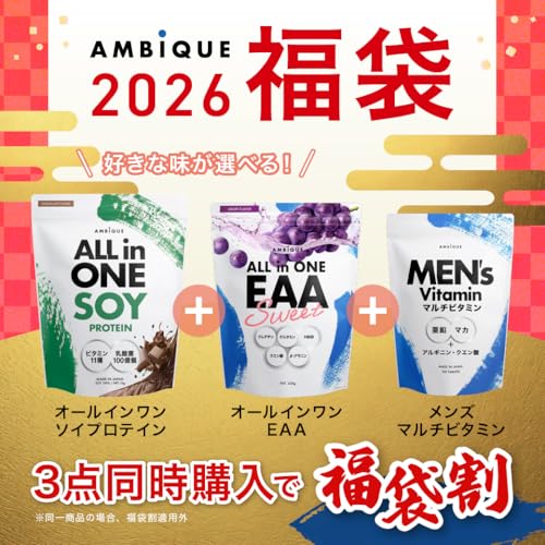 オールインワンEAA BCAA クレアチン グルタミン クエン酸 HMB アンビーク 必須アミノ酸9種配合 国産 (1kg, レモン) 最後 画像