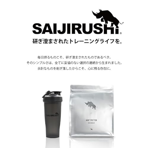 SAIJIRUSHI EAA オールインワン 必須アミノ酸 国内製造 日本を代表するパティシエ監修 (カシスオレンジ,500g) 最後 画像