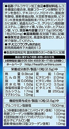 オリヒロ 高純度 グルコサミン・コンドロイチン粒徳用 950粒(95日分) 中間 画像