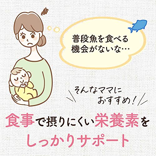 PIGEON DHAプラス 1029581 60ツブ 中間 画像