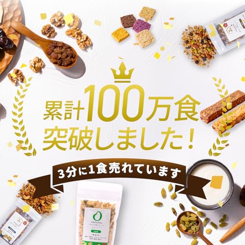 ［ＡＭＡＧＵＲＡ］まるごと甘酒の生おからクッキー 25枚入 砂糖不使用 豆乳 無添加 グルテンフリー 腸活 低糖質 糖質オフ 低カロリー 砂糖0 低GI おきかえ ダイエットクッキー おから お菓子 おやつ アマグラ［MIX 合計25枚入］ 最後 画像