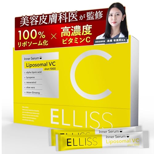 【飲むビタミンC美容液】 エルリス ビタミンＣ リポソームビタミンC リポソーム 30包1ヶ月分 アロエベラ含有加工食品 サプリメント ビタミンC誘導体 レモン味 1枚目 画像