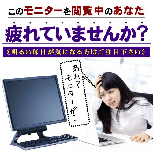 100倍ビルベリー＆ルテイン(約6ヵ月分/大容量360粒) 中間 画像