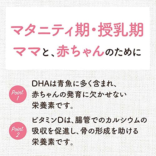 PIGEON DHAプラス 1029581 60ツブ 中間 画像