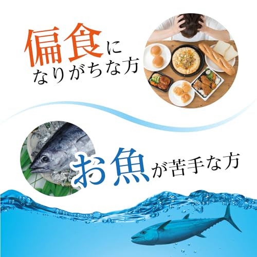 オリヒロ フィッシュオイル (EPA/DHA) 180粒 [EPA・DHA] 最後 画像