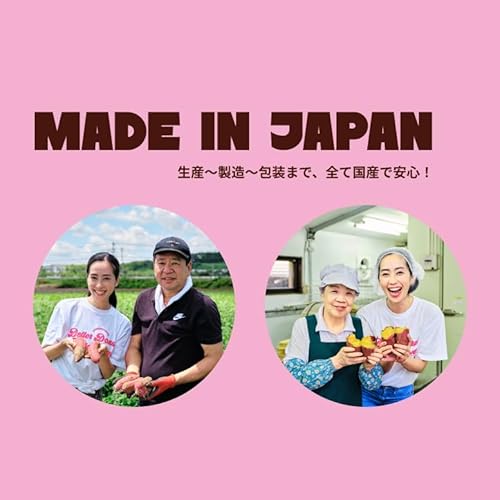 BENI BITES 干し芋バー （プロテイン）12本セット 個包装 中間 画像