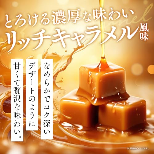 【必要な栄養これ1杯で】完全食TOKYO 完全栄養食 ソイプロテイン リッチキャラメル風味 765g ダイエット 置き換え 国内製造 おいしい たんぱく質24g 食物繊維 30種の栄養 1食分のビタミン&ミネラル26種 プラセンタ 乳酸菌500億個 MCTオイル ビフィズス菌50億個 酵母 中間 画像
