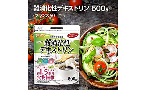 NICHIGA(ニチガ) 難消化性デキストリン(フランス産) 500g 水溶性食物繊維 サラッと溶ける便利な微顆粒品 無味 無臭 食物繊維豊富・たんぱく質ゼロ・低脂肪 Non-GMO [01] 中間 画像