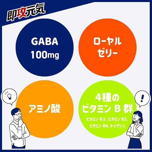 即攻元気ゼリー GABA+ やみつき栄養ドリンク味 180g×6個 明治 中間 画像