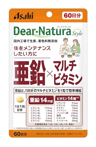 ディアナチュラスタイル 亜鉛×マルチビタミン 60粒(60日分) アサヒ サプリ Dear-Natura 国内工場で生産 1枚目 画像