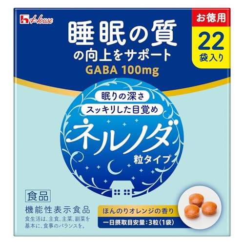 ハウスウェルネスフーズ ネルノダ 粒タイプ お徳用 15.8g GABA 【機能性表示食品】一時的なストレスの緩和と睡眠の質の向上をサポート(眠りの深さ・スッキリした目覚め) 1