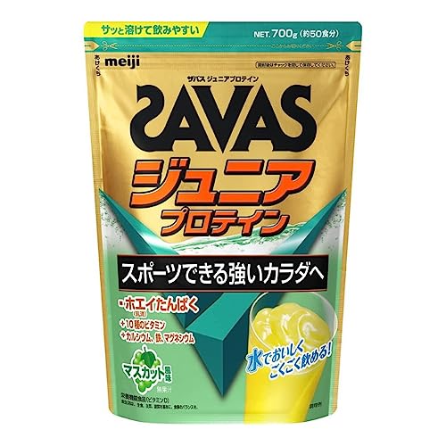 ザバス(SAVAS) ジュニアプロテイン マスカット風味 700g 明治 カルシウム ビタミン 1枚目 画像
