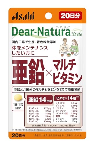 ディアナチュラスタイル 亜鉛×マルチビタミン 20粒 (20日分) アサヒ サプリ Dear-Natura 国内工場で生産 1日1粒目安 パウチ 1
